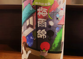 alt 2
