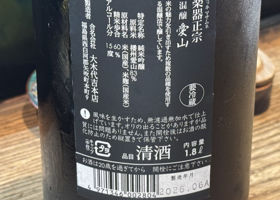 alt 3