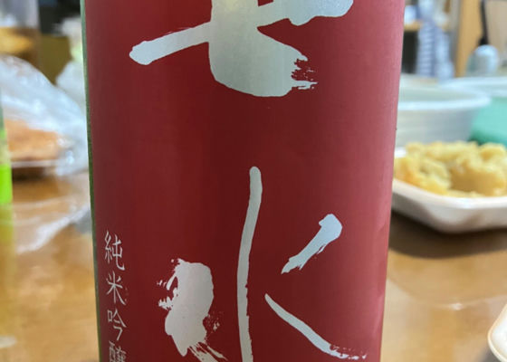 七水
