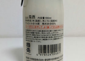 alt 2