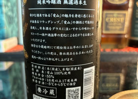 alt 4