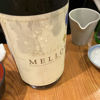 MELLOWのラベルと瓶 2