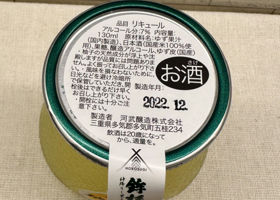 alt 2