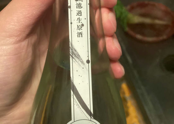 総乃寒菊