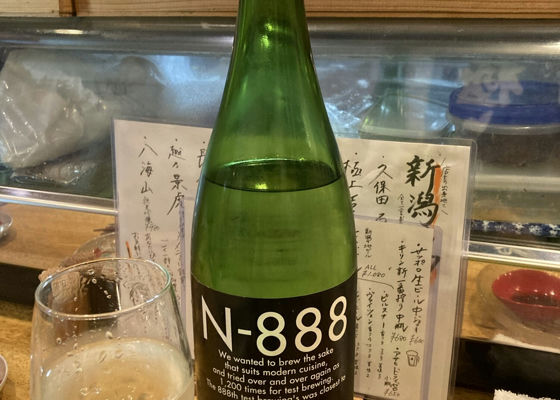 N-888 签到 1