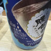 腰古井のラベルと瓶 1