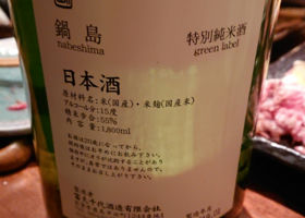 alt 3