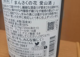 alt 3
