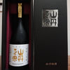 山丹正宗のラベルと瓶 2