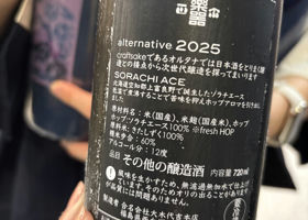 alt 2