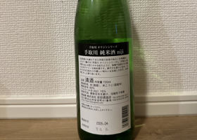 alt 2