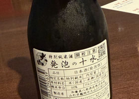 alt 3