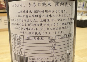 alt 3