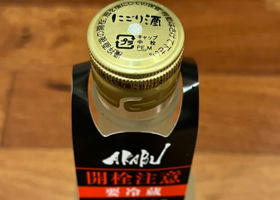 alt 3