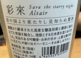 alt 2