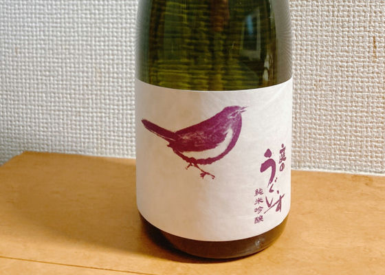 庭のうぐいす