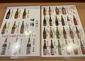 鳳凰美田 チェックイン 3