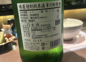 alt 3