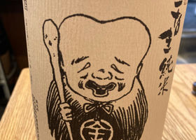 千代むすび チェックイン 2