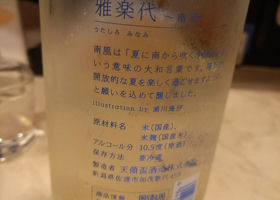 alt 2