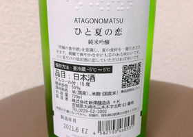 alt 3
