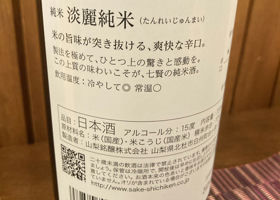 alt 3