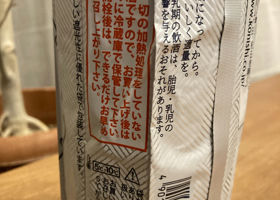 alt 3