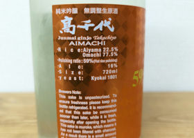 alt 3