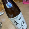 Shinryo 3