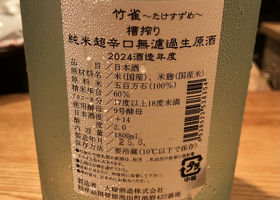 alt 3