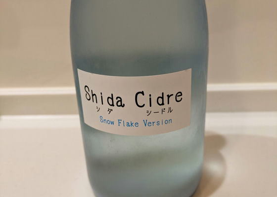 Shida Cidre