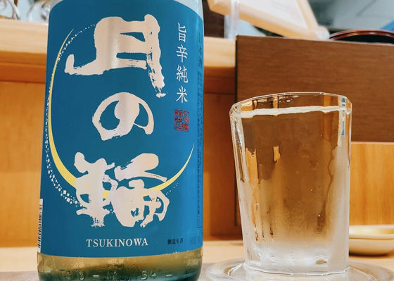 月の輪