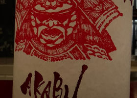 AKABU チェックイン 2