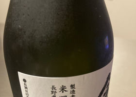今錦 チェックイン 3