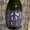 Hakkoda Oroshi 2