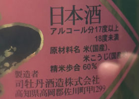 alt 4