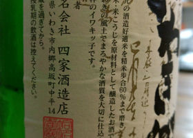 alt 3
