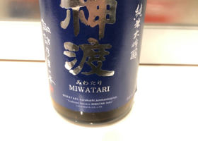 Miwatari Check-in 1