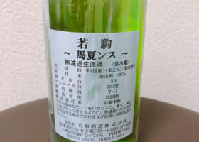 alt 2