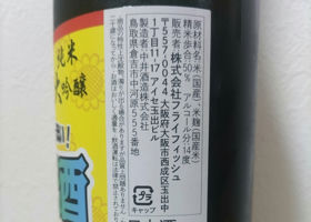 alt 3