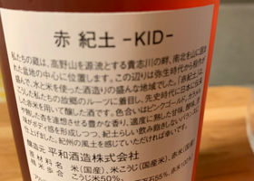 Kid 签到 2