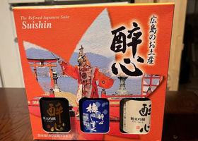 酔心 チェックイン 1