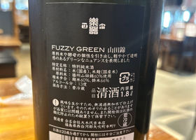 楽器正宗 チェックイン 2