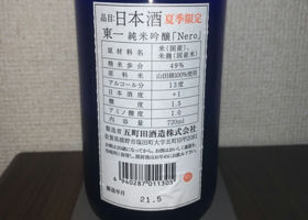 alt 3
