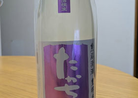 alt 4