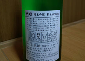 alt 2
