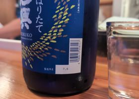 alt 3
