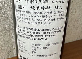 alt 3