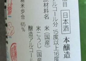 alt 3