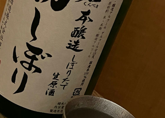 勲碧
